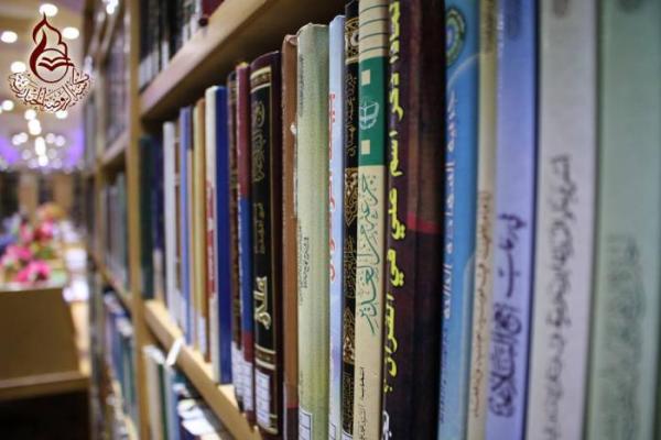 العتبة العلوية تعرض المؤلفات الخاصة بسيرة حياة أمير المؤمنين (ع)