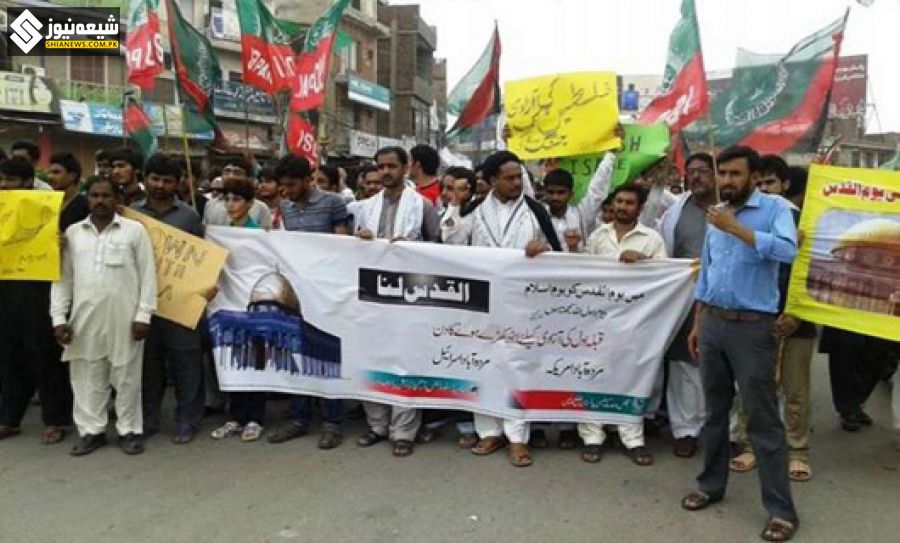 عالمی یوم القدس ،لاہور سمیت ملک بھر میںآئی ایس او کے تحت 200مقامات پر ریلیاں نکالی گئی 