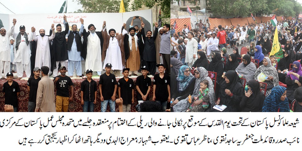 شیعہ علماء کو نسل پاکستان کی جانب سے یوم القدس کے موقع پر سندھ بھر میں احتجاجی ریلیوں کا انعقاد