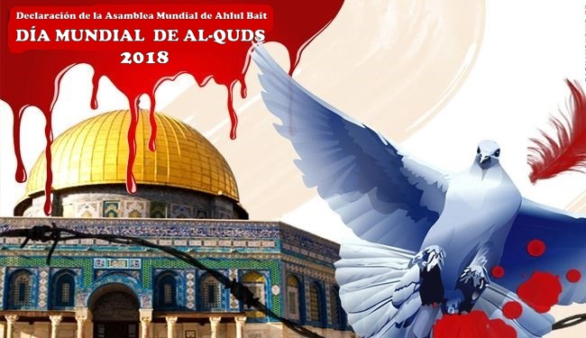 Declaración de la Asamblea Mundial de Ahlul Bait en el Umbral del Día Mundial de Jerusalén (Quds) 2018