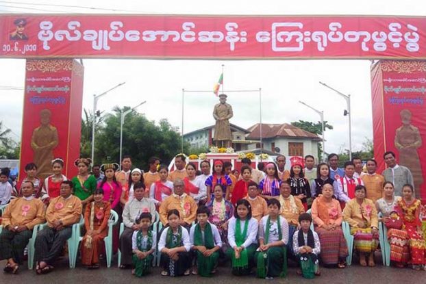 ေရဦးၿမိဳ႕တြင္ ဗိုလ္ခ်ဳပ္ေအာင္ဆန္းေၾကး႐ုပ္တု စိုက္ထူဖြင့္လွစ္