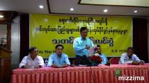 ငါးလုပ္ငန္းအင္းမ်ားကို သိမ္းဆည္းလိုက္၍ အင္းလုပ္သားမ်ား နစ္နာမႈမ်ားႏွင့္ ၾကံဳေတြ႔ေနရဟုဆို