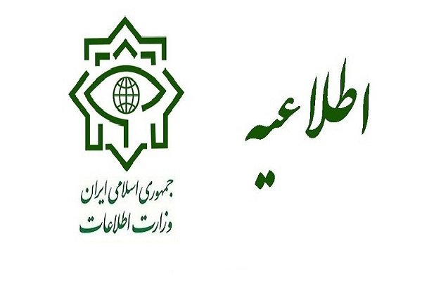 له‌ مانگی ڕه‌مه‌زاندا؛ هێزی ئه‌منیی ئێران ۲۷ تیرۆریستی ده‌ستگیر کردووه‌