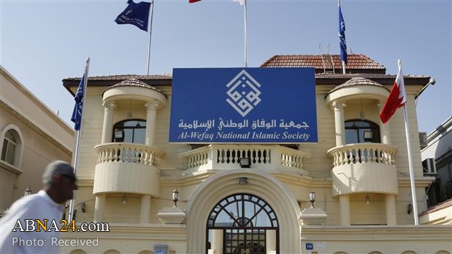 Bahrain's Al-Wefaq: Election ban targets 50k nationals