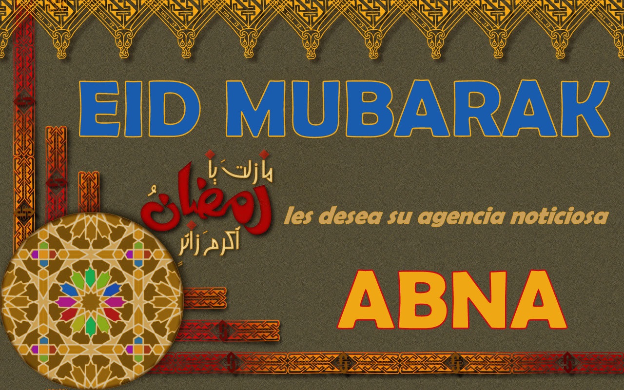 ¿Qué es el ‘Id Al-Fitr ?