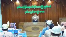 အဂတိလိုက္စားမႈတိုက္ဖ်က္ေရးေကာ္မရွင္သို ့တိုင္ၾကားခံရေသာ တိုင္းကိုယ္စားလွယ္ ၂ ဦးကိစၥ ပါတီအတြင္းေရးဟု ဆို