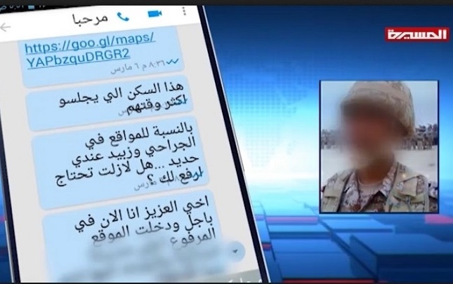 قوات الأمن اليمنية تعتقل أخطر خلية تكفيرية للعدوان السعودي في الحديدة