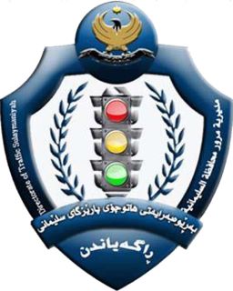 کامێرە جێگیرەکان کارناکەن