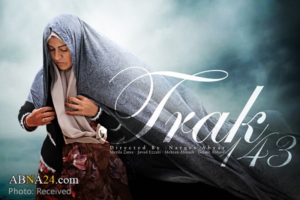 Iranian film on ‘Sacred Defense’ screened in China