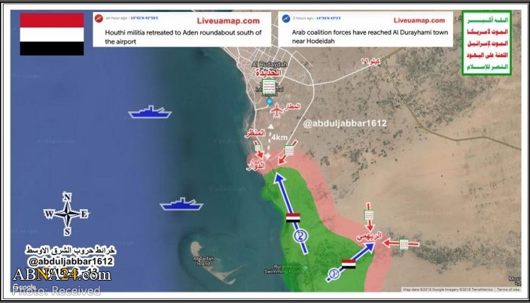 Yemeni forces transfers Airport’s battle to Durihiami District