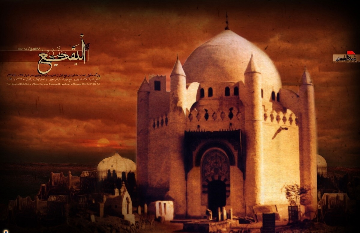 انہدام جنت البقیع سے یمن کی تاراجی تک شیطان کی ڈگڈی پر تکفیریت کا ننگا ناچ