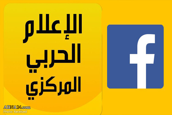 Facebook, Twitter close accounts of Hezbollah’s War Media
