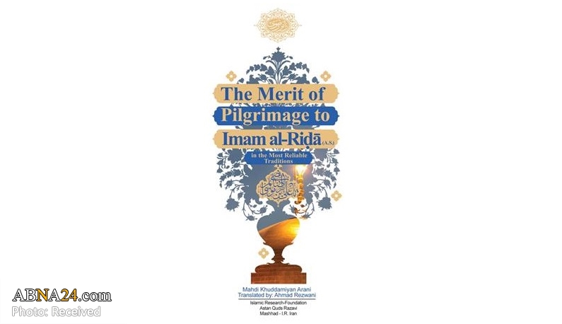 Book on “The Merit of Pilgrimage to Imam Reza” published in English