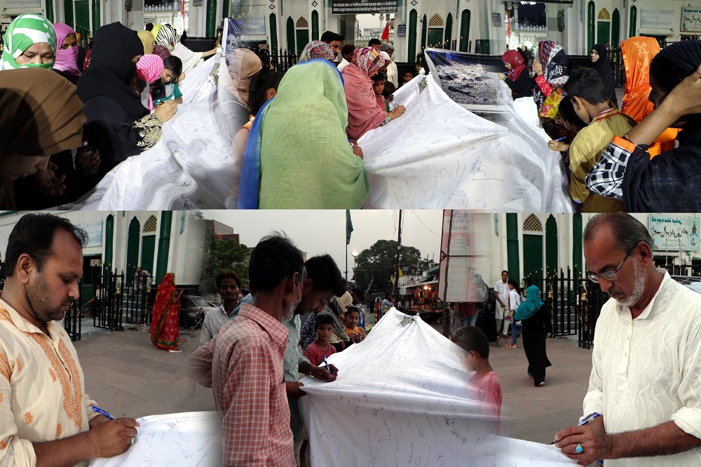 جنت البقیع کے مزارات کی تعمیر کے لئے ملک گیر دستخطی مہم کا اختتام