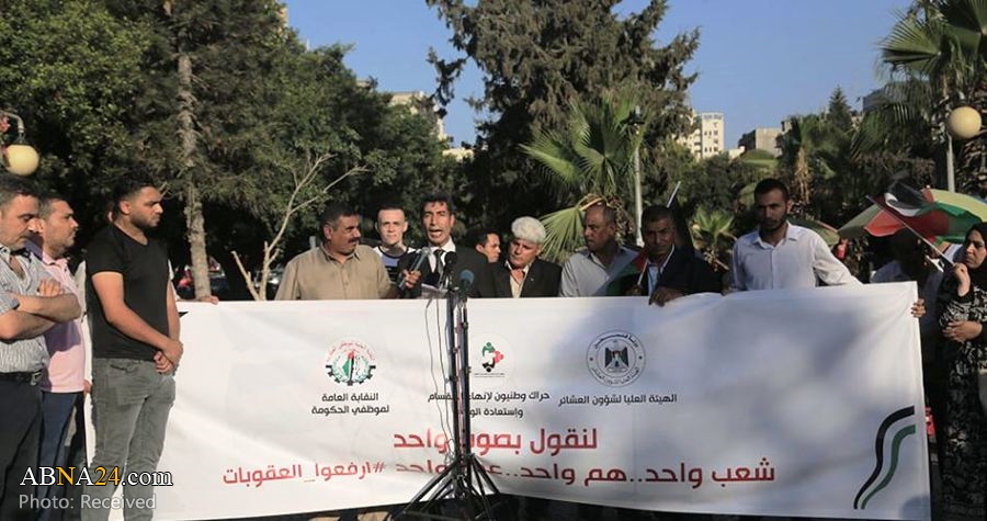 Palestinians demonstrate in Gaza for lifting PA sanctions 