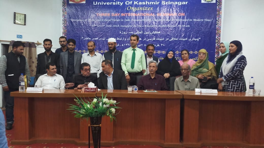 کشمیر یونیورسٹی میں شعبہ فارسی کے زیر اہتمام بین الاقوامی سیمینار کا انعقاد+ تصاویر