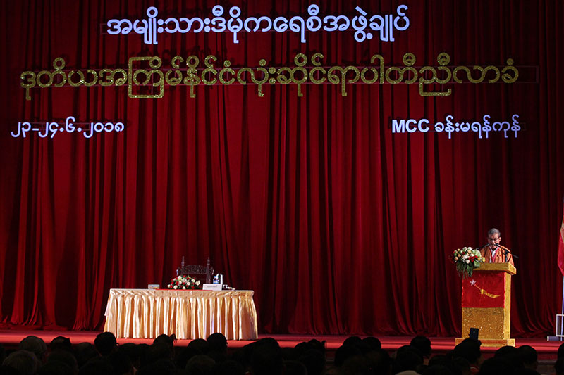 NLD ပါတီ CEC ၆ ဦး ထပ္တုိးခန္႔အပ္