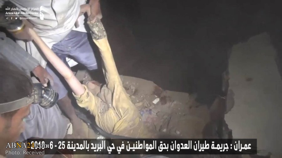 Video 3: Saudi Arabia Murderer of Humanity; Fresh Massacre in Yemen's Amran 