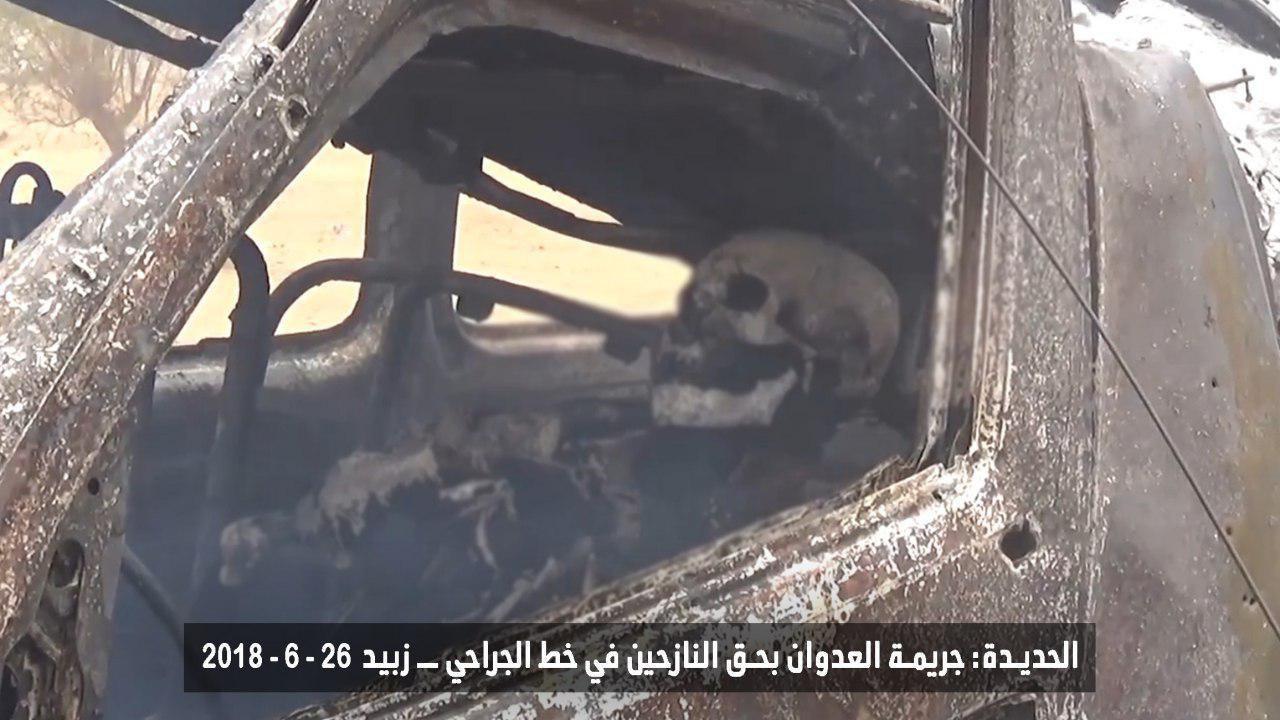 استشهاد وجرح 20 مواطنا في غارة استهدفت حافلة تقل نازحين بالحديدة+(صور) 