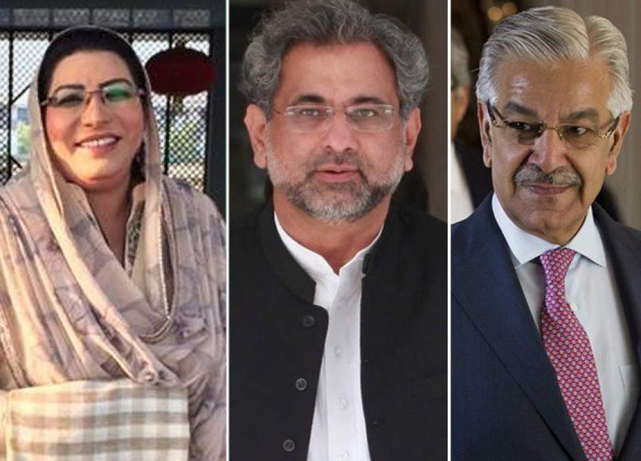 شاہد خاقان، خواجہ آصف، مہتاب عباسی اور فردوس عاشق کو الیکشن لڑنے کی اجازت مل گئی