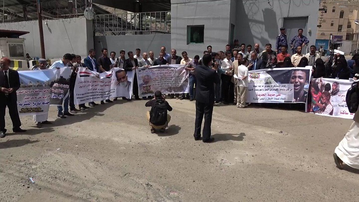 وقفة احتجاجية بصنعاء تندد بالصمت الأممي إزاء الهجمة العدوانية ضد الحديدة ومينائها 