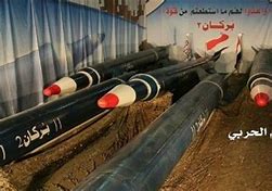 Pinaputok ang Borkan H2 sa Riyadh