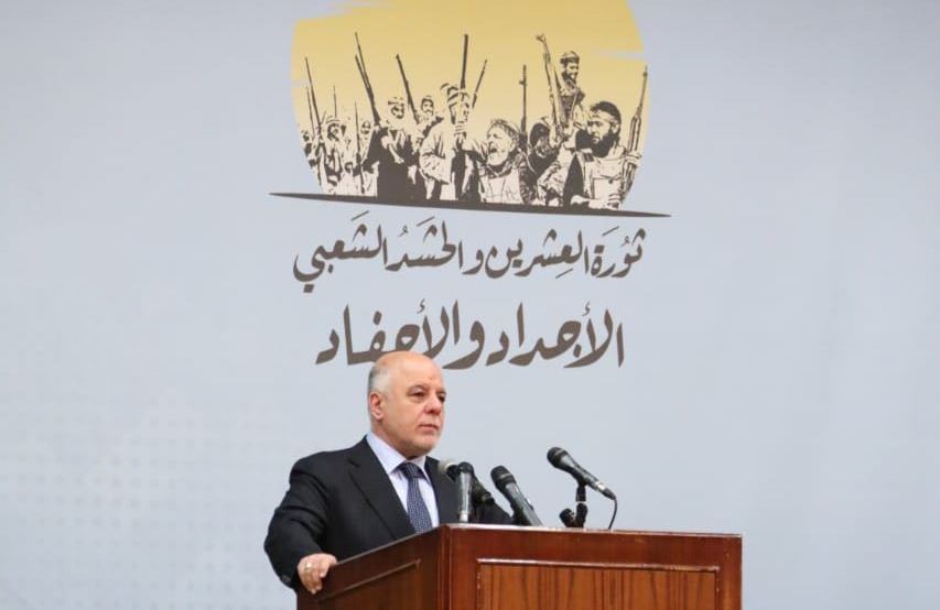 العبادي يؤكد ملاحقة داعش التكفيري في كل مكان ويتوعد بسحقه 