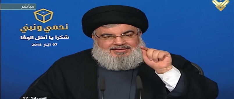 Nasrallah: Suriye’deki Silahlı Gruplar Çökmek Üzere