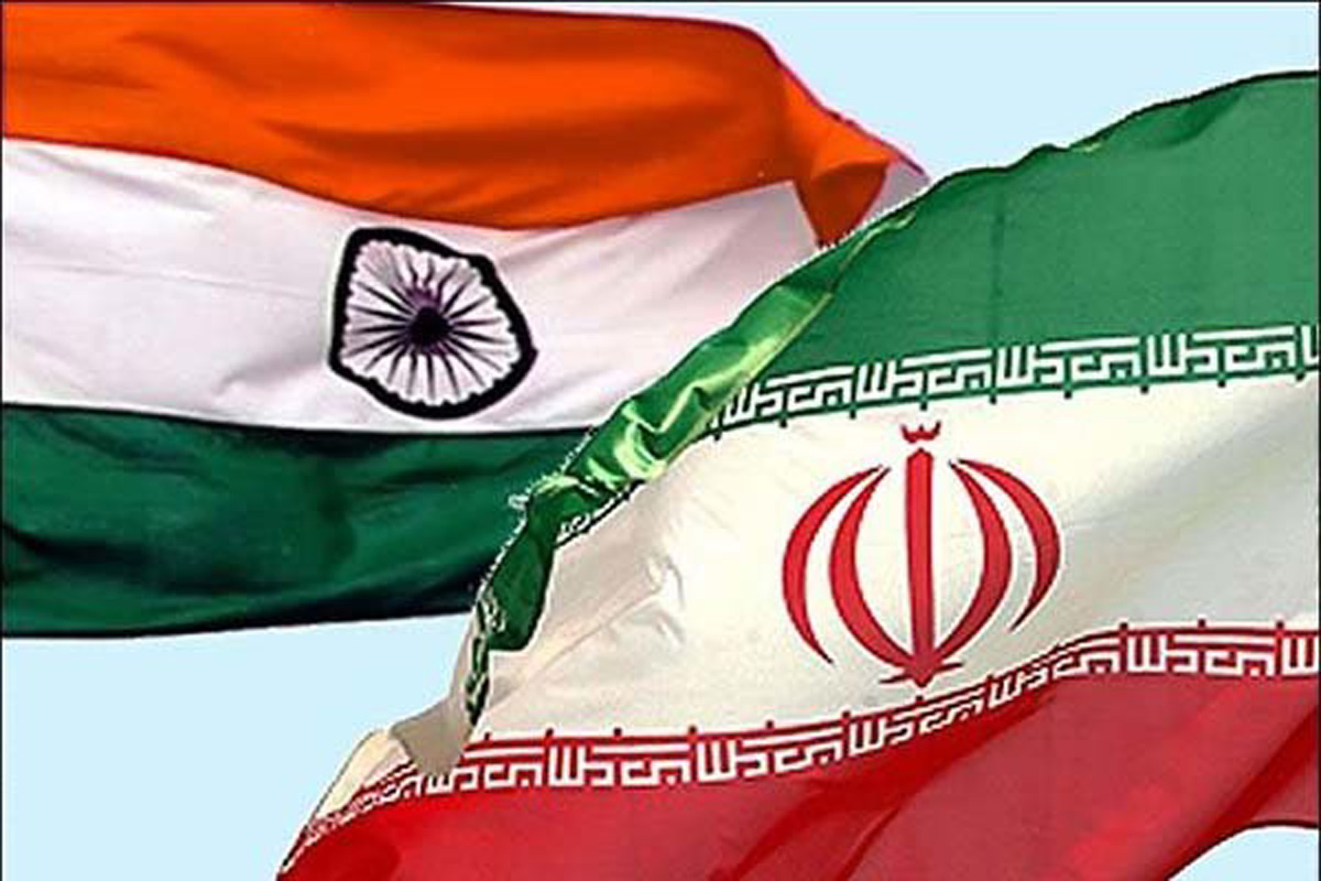 ہند و ایران تجارتی تعلقات اور امریکہ کی سیاسی مداخلت