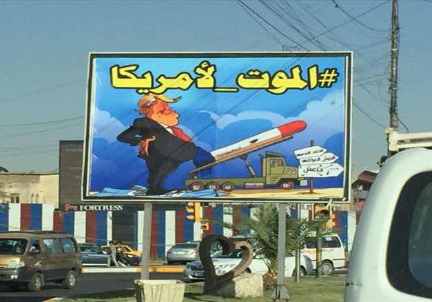 شاهد صور "الموت لاميركا" في شوارع بغداد
