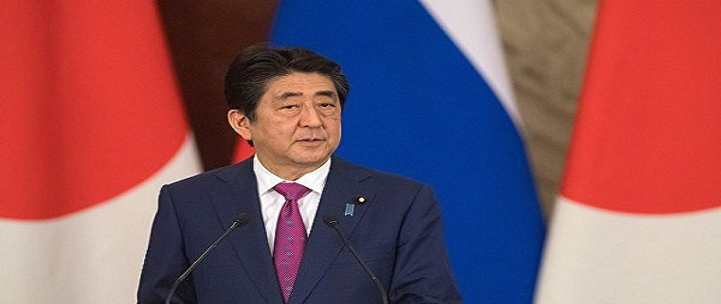 Japonya Başbakanı, İran ziyaretini iptal etti