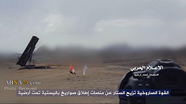 Yemeni underground missiles a surprise to Saudi aggressors / Video