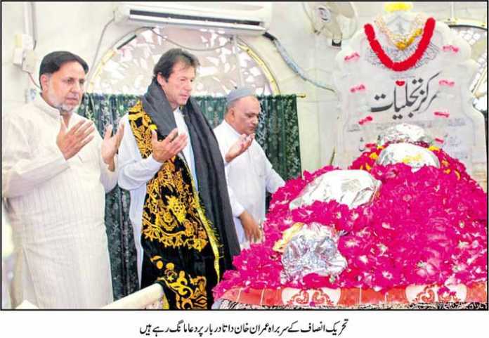 مرشد سے عشق اور عقیدت کے اظہار کو شرک نہیں کہا جا سکتا۔ عمران خان