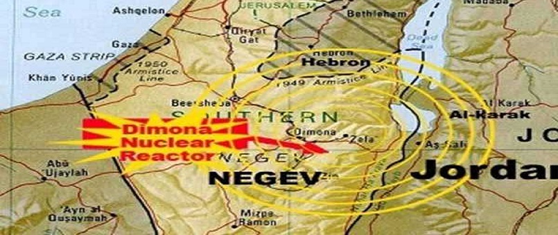 Nükleer Silahsızlandırma İsrail'den Başlamalıdır