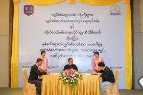 နမ့္ေပၚေခ်ာင္းေရအားလွ်ပ္စစ္မွ တစ္ႏွစ္လွ်င္ ယူနစ္ ၈၃ သန္းရရွိမည္