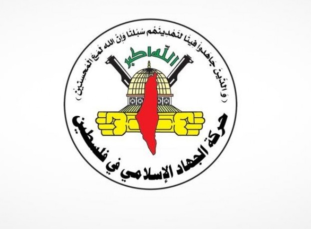 حركة الجهاد تؤكد انها سترد على سياسات إسرائيل العدوانية
