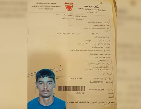 السلطات الأمنية تستدعي شهيد الحرية "سيد قاسم خليل" بعد أكثر من 4 أشهر على استشهاده