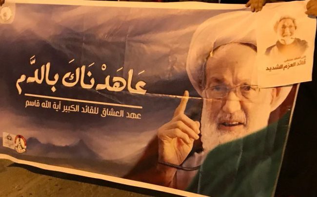 بلدة الدراز البحرينية تشهد تظاهرة غاضبة تضامنا مع آية الله الشيخ عيسى قاسم
