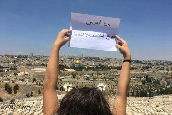 Perdana Menteri Palestin Letak Jawatan