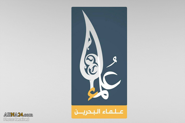 Bahrain’s Ulama accuses Al Khalifa of attempting to slowly kill Sheikh Isa Qassim