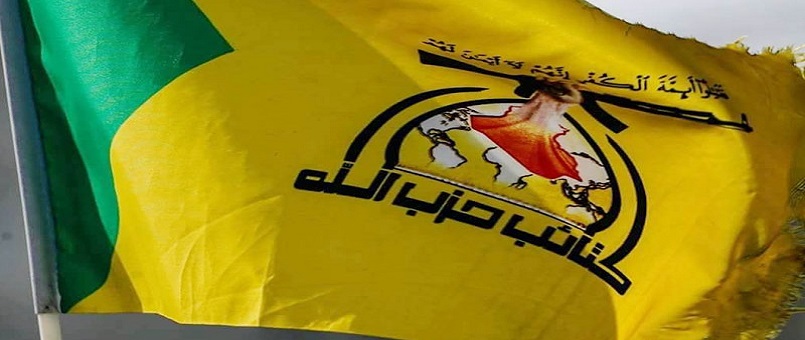 Irak Hizbullahı: Amerika Irak’ı kaosa sürüklemeye çalışıyor