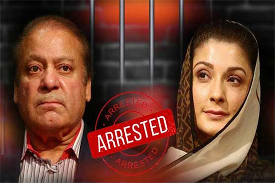 تصویری رپورٹ: نواز شریف، مریم نواز گرفتاری کے بعد اڈیالہ جیل منتقل