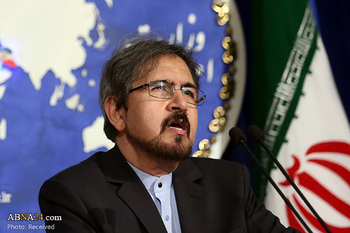 Interaksi dengan Dunia, Prinsip Kebijakan Luar Negeri Iran