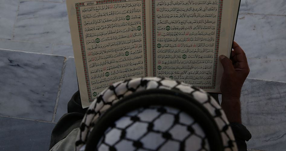 جامعہ الازھر کی زیر نگرانی چھپنے والے قرآنی نسخے میں فاش غلطی