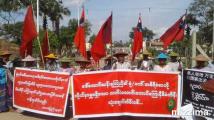 လက္ပံေတာင္းေတာင္ အစားထုိးေျမကိစၥ အစိုးရဖက္ႏွင့္ေဒသခံတို႔ အျငင္းပြားေနဆဲျဖစ္