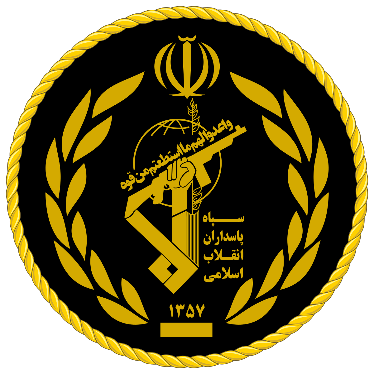 دوبارە تەنها کورد بو بە قوربانی