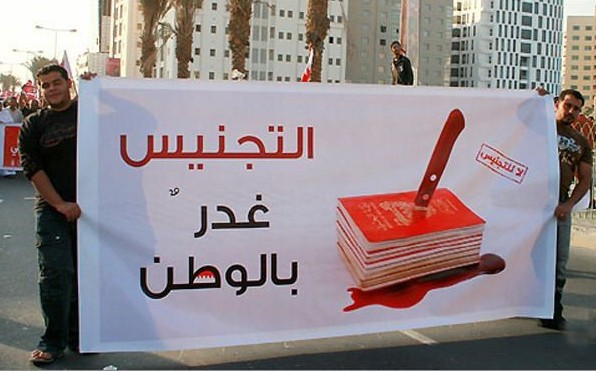 وكيل وزارة التربية والتعليم البحريني: من يرفض التجنيس هو "شيطان ودجال"