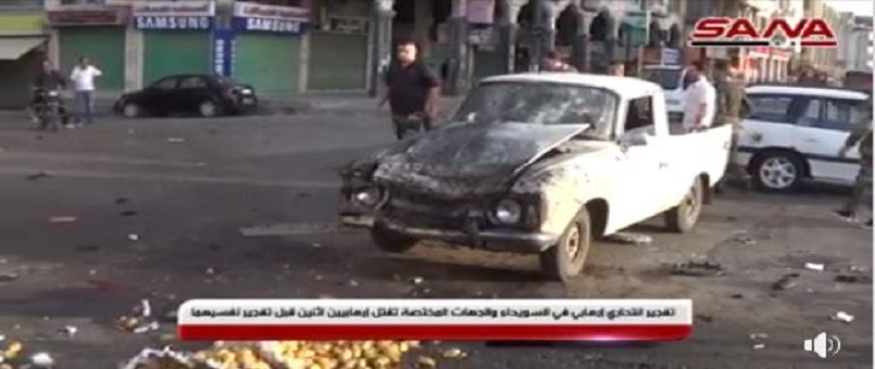 IŞİD teröristleri Suriye’yi kana buladılar: 150 şehid