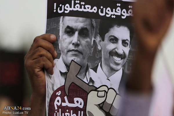 UN Rights experts call on Bahrain to release jailed activists