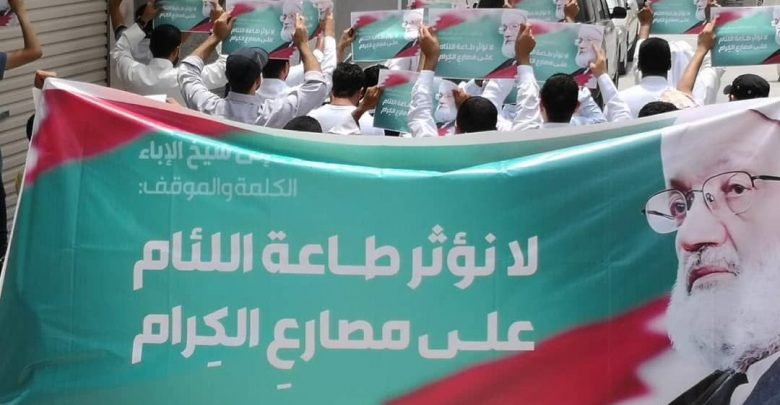 أهالي الدراز يتظاهرون تضامنا مع آية الله قاسم ويدعون لإسقاط النظام بالبحرين